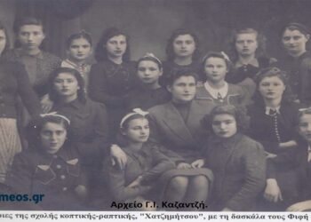 Οι μαθήτριες της σχολής κοπτικής- ραπτικής “Φιφής Κοντομήτσου” το 1946 -Από τη στήλη του Γ. Καζαντζή στον ΠΑΛΜΟ (26/4)