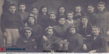 Οι μαθήτριες της σχολής κοπτικής- ραπτικής “Φιφής Κοντομήτσου” το 1946 -Από τη στήλη του Γ. Καζαντζή στον ΠΑΛΜΟ (26/4)