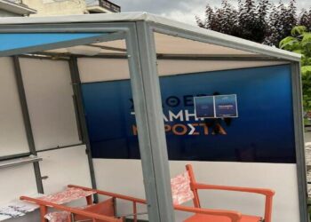 Έσπασαν το περίπτερο της ΝΔ στην Πτολεμαΐδα