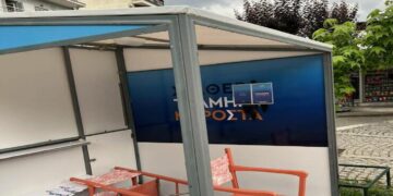 Έσπασαν το περίπτερο της ΝΔ στην Πτολεμαΐδα