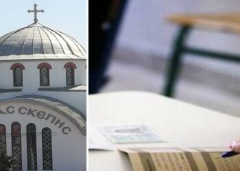 Ιερό Ευχέλαιο αύριο Κυριακή, στον Ι.Ν. Αγίας Σκέπης Πτολεμαΐδας, για τους μαθητές των εξετάσεων