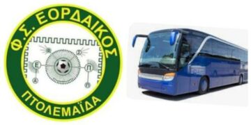 Μπαράζ ανόδου στην Γ΄ Εθνική: Λεωφορείο για το παιχνίδι στην Καρδίτσα σκοπεύει να βάλει ο Εορδαϊκός