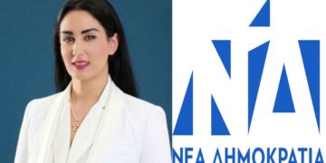 Έσπασε τα κοντέρ η Κλεοπάτρα – 1η επιλαχούσα Βουλευτής στην Ανατολική Αττική με 9.120 σταυρούς!