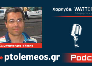 O Κωνσταντίνος Κόττης μας ξεναγεί στον Τύμβο Καστά