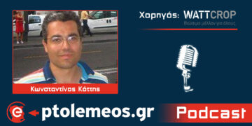 O Κωνσταντίνος Κόττης μας ξεναγεί στον Τύμβο Καστά