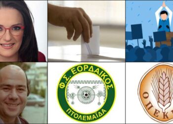 Το ΣΤΙΓΜΑ 10 Μαΐου – Η στήλη που σχολιάζει την επικαιρότητα