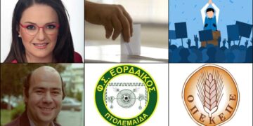 Το ΣΤΙΓΜΑ 10 Μαΐου – Η στήλη που σχολιάζει την επικαιρότητα