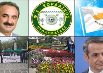 Το ΣΤΙΓΜΑ της Τετάρτης 3 Μαΐου – Η στήλη που σχολιάζει την επικαιρότητα