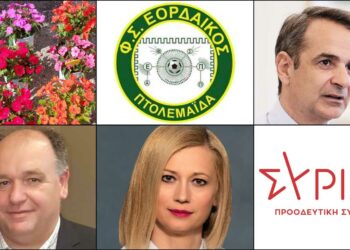 Το ΣΤΙΓΜΑ 31/5 – Η στήλη που σχολιάζει την επικαιρότητα