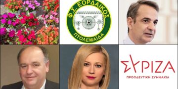 Το ΣΤΙΓΜΑ 31/5 – Η στήλη που σχολιάζει την επικαιρότητα