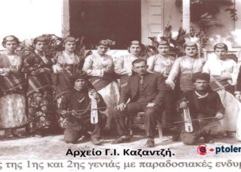 Συμπολίτισσες μας, με παραδοσιακές στολές του Πόντου, το 1948 (;)-Από τη στήλη του Γ. Καζαντζή στον ΠΑΛΜΟ (03/05)