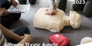 Αιανή: Εκπαίδευση στις Πρώτες Βοήθειες