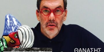 Παρουσίαση του νέου βιβλίου του Θανάση Λάλα: «Δεν μετανιώνω για ό,τι κι αν έζησα, γι’ αυτό αποφασίζω να σ’ τα διηγηθώ…»