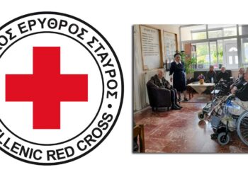 Αναλυτικά οι δράσεις του Περιφερειακού Τμήματος Ε.Ε.Σ. Κοζάνης για το μήνα Απρίλιο 2023