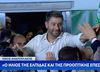 Ανδρουλάκης: Ξαναπιάνουμε το νήμα της ιστορίας - Απόψε αναγεννήθηκε το ΠΑΣΟΚ