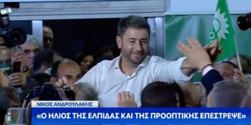 Ανδρουλάκης: Ξαναπιάνουμε το νήμα της ιστορίας - Απόψε αναγεννήθηκε το ΠΑΣΟΚ