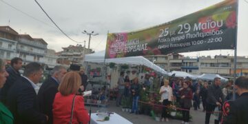 Με μεγάλη συμμετοχή ντόπιων εκθετών και επισκεπτών, άνοιξε τις πύλες της η 22η ΑΝΘΟΚΟΜΙΚΗ Έκθεση  του Δήμου Εορδαίας (ρεπορτάζ της Κούλας Πουλασιχίδου)