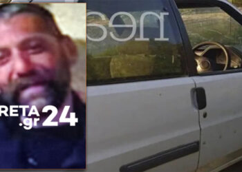 Ρέθυμνο: Τρεις δεκαετίες κρατά η αιματηρή βεντέτα που «σκότωσε» τον 46χρονο και παλαιότερα τα δύο αδέλφια του