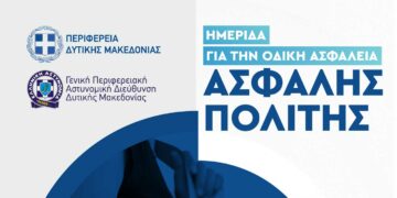 “Ασφαλής Πολίτης”: Ημερίδα για την Οδική Ασφάλεια στην πόλη της Φλώρινας