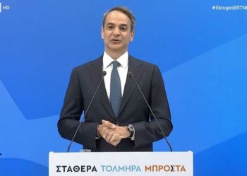 Δήλωση του Πρωθυπουργού και Προέδρου της Νέας Δημοκρατίας Κυριάκου Μητσοτάκη για το αποτέλεσμα των εθνικών εκλογών