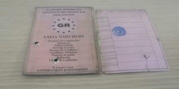 Τέλος το χάρτινο δίπλωμα οδήγησης – Πότε θα πρέπει να το αλλάξουμε