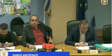 Το «ΞΙΝΟ ΝΕΡΟ» έφερε εντάσεις σε ακόμη μια συνεδρίαση του Δ.Σ. Αμυνταίου – Ορίστηκε το νέο Διοικητικό Συμβούλιο της εταιρείας