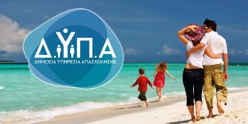 ΔΥΠΑ: Μέχρι τέλος Ιουλίου διακοπές με επιταγές κοινωνικού τουρισμού 2022-2023