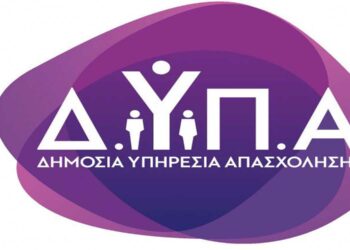 ΔΥΠΑ: Ο αριθμός των εγγεγραμμένων ανέργων μειώθηκε στο χαμηλότερο επίπεδο από το 2011