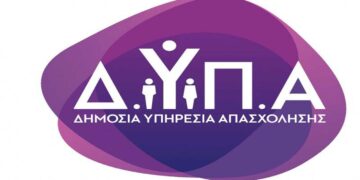 ΔΥΠΑ: Ο αριθμός των εγγεγραμμένων ανέργων μειώθηκε στο χαμηλότερο επίπεδο από το 2011
