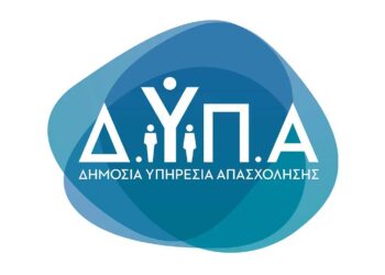 ΔΥΠΑ: Σήμερα καταβάλλεται το «μπόνους» 300 ευρώ σε 1.182 μακροχρόνια ανέργους που κατάρτισαν Ψηφιακό Ατομικό Σχέδιο Δράσης