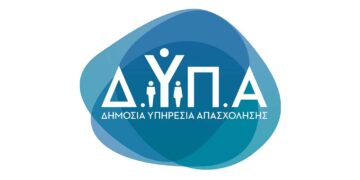 ΔΥΠΑ: Σήμερα καταβάλλεται το «μπόνους» 300 ευρώ σε 1.182 μακροχρόνια ανέργους που κατάρτισαν Ψηφιακό Ατομικό Σχέδιο Δράσης