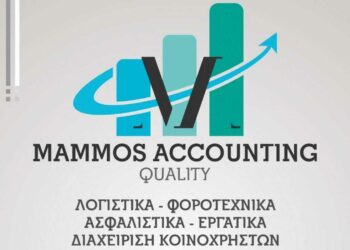 Ευχαριστήριο του Mammos Accounting Quality για την παρουσία του κόσμου στα εγκαίνια του νέου λογιστικού γραφείου