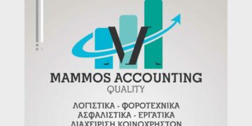 Ευχαριστήριο του Mammos Accounting Quality για την παρουσία του κόσμου στα εγκαίνια του νέου λογιστικού γραφείου