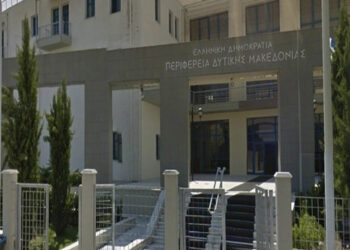 Εγκρίθηκε κονδύλιο για την στήριξη πληγέντων από φυσικές καταστροφές στο Νομό Κοζάνης