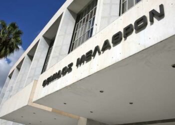 Εκλογές 2023: Ποια κόμματα «κόπηκαν» από τον Άρειο Πάγο και ποια θα συμμετέχουν στις βουλευτικές εκλογές