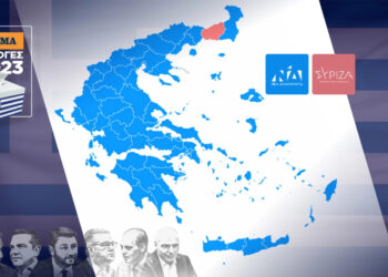 Εκλογές 2023, Αποτελέσματα: ΝΔ 40,81%, ΣΥΡΙΖΑ 20,06% – Θρίαμβος ΝΔ με 20 μονάδες διαφορά και 5 κόμματα τη βουλή