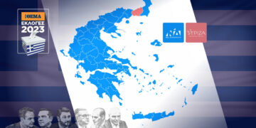 Εκλογές 2023, Αποτελέσματα: ΝΔ 40,81%, ΣΥΡΙΖΑ 20,06% – Θρίαμβος ΝΔ με 20 μονάδες διαφορά και 5 κόμματα τη βουλή