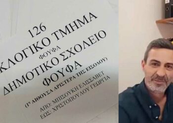 Πανέτοιμος ο Δ. Εορδαίας για τη «μάχη» των εκλογών – Μπαίνουν οι κάλπες στα εκλογικά τμήματα – Έρχεται το εκλογικό υλικό