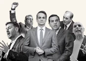 Εκλογές 2023: Αύριο βράδυ το debate των αρχηγών στην ΕΡΤ