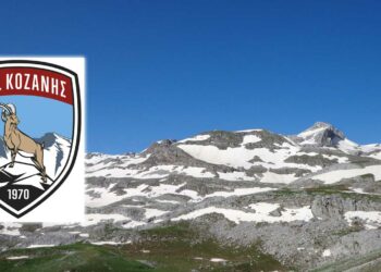 Εξόρμηση στo όρος Λάκμο διοργανώνει ο Σύλλογος Ελλήνων Ορειβατών (Σ.Ε.Ο.) Κοζάνης την Κυριακή 28.05