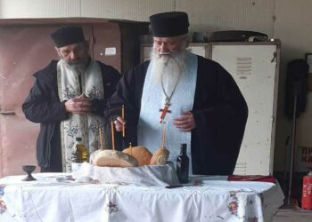 Το Σωματείο «ΕΝΩΣΗ» στη γιορτή του Αγίου Χριστοφόρου στο εξωκλήσι του ορυχείου Νότιου Πεδίου
