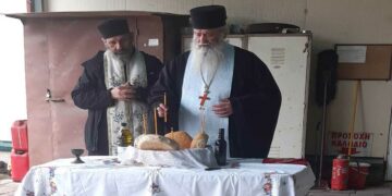 Το Σωματείο «ΕΝΩΣΗ» στη γιορτή του Αγίου Χριστοφόρου στο εξωκλήσι του ορυχείου Νότιου Πεδίου