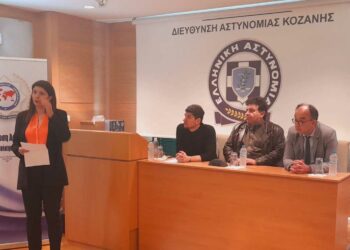 Hμερίδα με θέμα «Προληπτική Ιατρική» διοργάνωσε η Τοπική Διοίκηση Κοζάνης της Διεθνούς Ένωσης Αστυνομικών