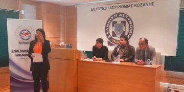 Hμερίδα με θέμα «Προληπτική Ιατρική» διοργάνωσε η Τοπική Διοίκηση Κοζάνης της Διεθνούς Ένωσης Αστυνομικών