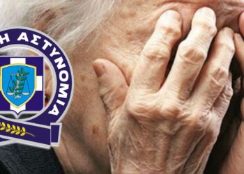 Εορδαία: 38χρονη προσποιήθηκε ότι γνωρίζει ηλικιωμένη και την αγκάλιασε κλέβοντας της χρυσαφικά αξίας 1500 ευρώ