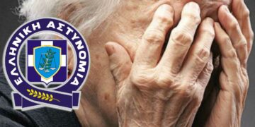 Εορδαία: 38χρονη προσποιήθηκε ότι γνωρίζει ηλικιωμένη και την αγκάλιασε κλέβοντας της χρυσαφικά αξίας 1500 ευρώ