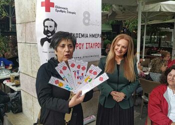 Πτολεμαΐδα: Με μετρήσεις αρτηριακής πίεσης, σακχάρου και οξυγόνου γιορτάστηκε η Παγκόσμια Ημέρα του Ερυθρού Σταυρού
