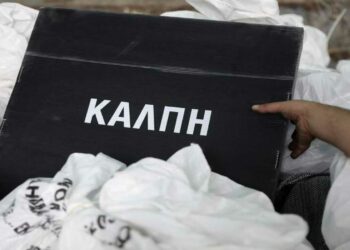 Διευκρινίσεις ΥΠΕΣ για ετεροδημότες – Τι ισχύει για τις 25 Ιουνίου