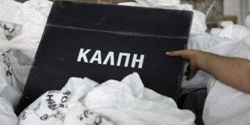 Διευκρινίσεις ΥΠΕΣ για ετεροδημότες – Τι ισχύει για τις 25 Ιουνίου