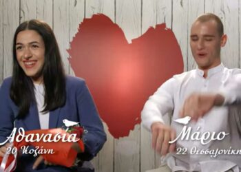 20χρονη Κοζανίτισσα πήγε στο “First Dates” του STAR-VIDEO